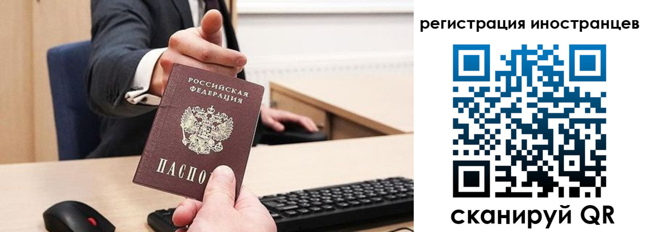 прописка иностранных граждан в Махачкале