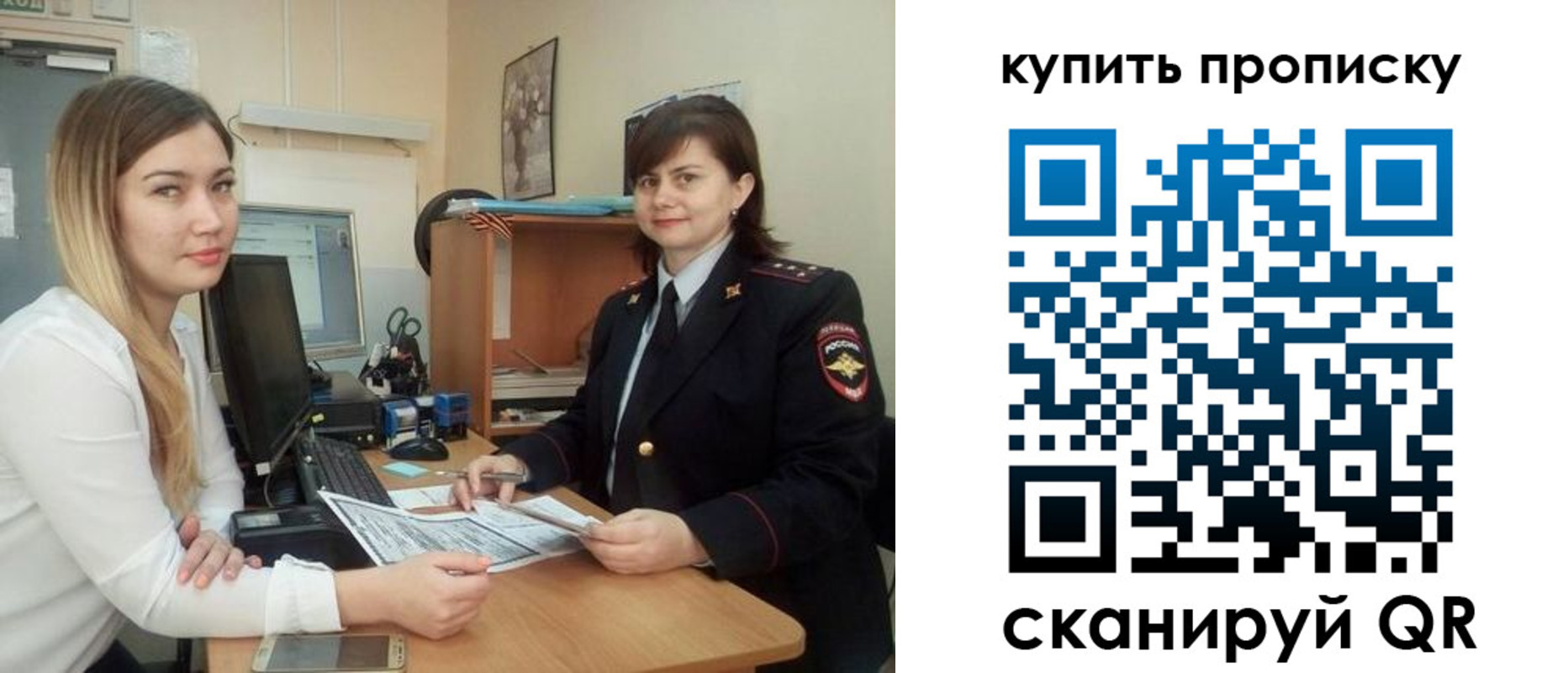 найти адрес прописки в Махачкале