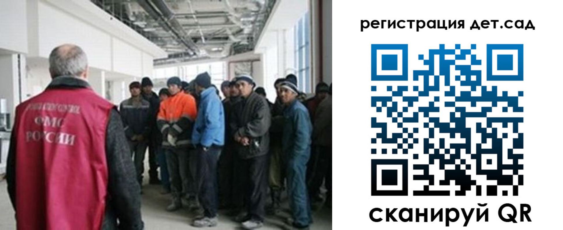 временная регистрация законно в Махачкале