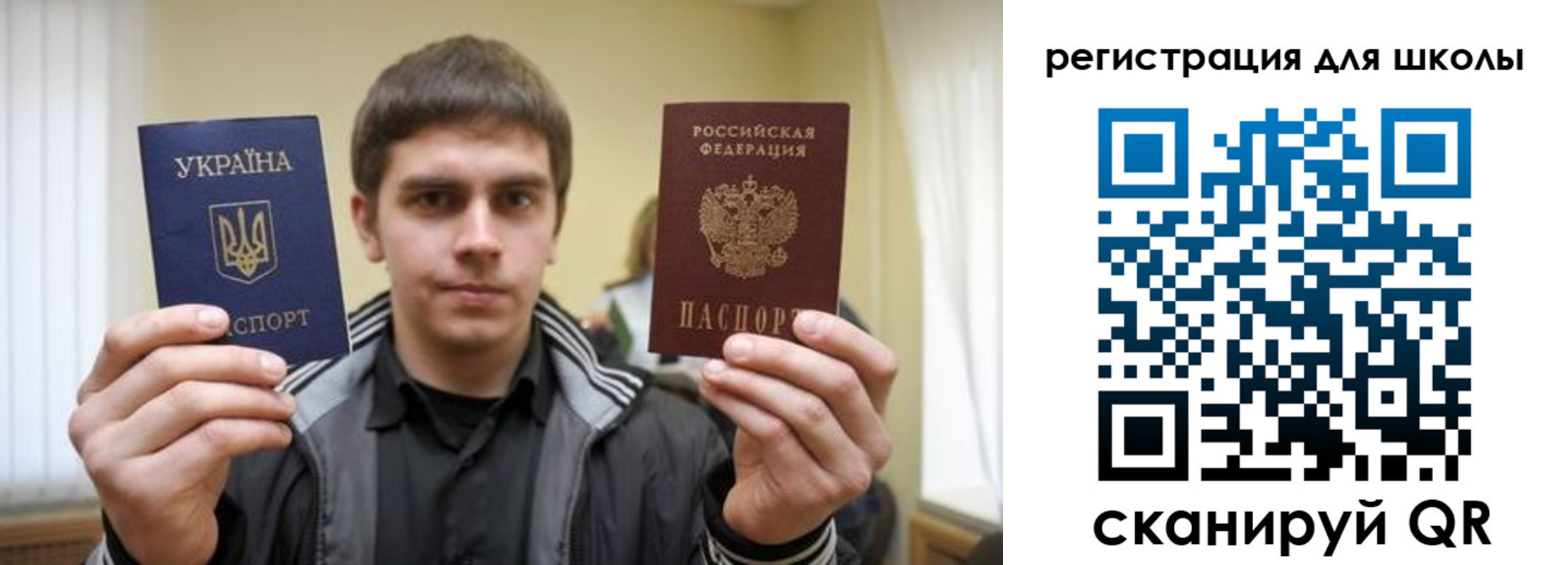 временная прописка в Махачкале